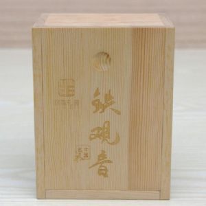 茶葉盒
